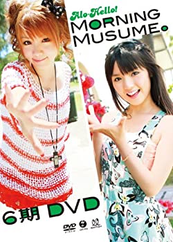 【中古】アロハロ! モーニング娘。6期 DVD