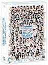 【中古】DVD AKB48グループ 研究生コンサート~推しメン早い者勝ち~【メーカー名】株式会社AKS【メーカー型番】【ブランド名】商品画像はイメージです。中古という特性上、使用に影響ない程度の使用感・経年劣化（傷、汚れなど）がある場合がございます。また、中古品の特性上、ギフトには適しておりません。商品名に『初回』、『限定』、『〇〇付き』等の記載がございましても、特典・付属品・保証等は原則付属しておりません。当店では初期不良に限り、商品到着から7日間はを受付けております。(注文後の購入者様都合によるキャンセル・はお受けしていません。)他モールでも併売している商品の為、完売の際は在庫確保できない場合がございます。ご注文からお届けまで1、ご注文⇒ご注文は24時間受け付けております。2、注文確認⇒ご注文後、当店から注文確認メールを送信します。3、在庫確認⇒新品在庫：3-5日程度でお届け。　　※中古品は受注後に、再メンテナンス、梱包しますので　お届けまで3日-10日営業日程度とお考え下さい。　米海外から発送の場合は3週間程度かかる場合がございます。　※離島、北海道、九州、沖縄は遅れる場合がございます。予めご了承下さい。※配送業者、発送方法は選択できません。お電話でのお問合せは少人数で運営の為受け付けておりませんので、メールにてお問合せお願い致します。お客様都合によるご注文後のキャンセル・はお受けしておりませんのでご了承下さい。ご来店ありがとうございます。昭和・平成のCD、DVD、家電、音響機器など希少な商品も多数そろえています。レコード、楽器の取り扱いはございません。掲載していない商品もお探しいたします。映像商品にはタイトル最後に[DVD]、[Blu-ray]と表記しています。表記ないものはCDとなります。お気軽にメールにてお問い合わせください。