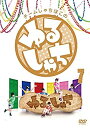 【中古】チームしゃちほこの『ゆるしゃち』7 [DVD]