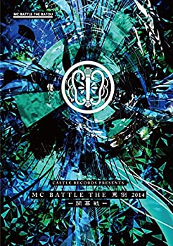 【中古】THE 罵倒 2014 -開幕戦- [DVD]