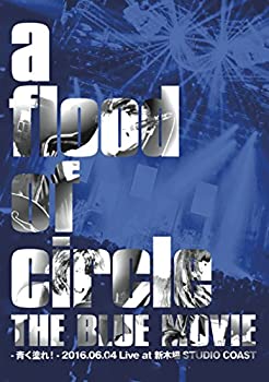 【中古】THE　BLUE　MOVIE　−青く塗れ！ [DVD]【メーカー名】テイチクエンタテインメント(DVD)【メーカー型番】【ブランド名】インペリアル レコード商品画像はイメージです。中古という特性上、使用に影響ない程度の使用感・経年劣化（傷、汚れなど）がある場合がございます。また、中古品の特性上、ギフトには適しておりません。商品名に『初回』、『限定』、『〇〇付き』等の記載がございましても、特典・付属品・保証等は原則付属しておりません。当店では初期良に限り、商品到着から7日間はを受付けております。(注文後の購入者様都合によるキャンセル・はお受けしていません。)他モールでも併売している商品の為、完売の際は在庫確保できない場合がございます。ご注文からお届けまで1、ご注文⇒ご注文は24時間受け付けております。2、注文確認⇒ご注文後、当店から注文確認メールを送信します。3、在庫確認⇒新品在庫：3-5日程度でお届け。　　※中古品は受注後に、再メンテナンス、梱包しますので　お届けまで3日-10日営業日程度とお考え下さい。　米海外から発送の場合は3週間程度かかる場合がございます。　※離島、北海道、九州、沖縄は遅れる場合がございます。予めご了承下さい。※配送業者、発送方法は選択できません。お電話でのお問合せは少人数で運営の為受け付けておりませんので、メールにてお問合せお願い致します。お客様都合によるご注文後のキャンセル・はお受けしておりませんのでご了承下さい。ご来店ありがとうございます。昭和・平成のCD、DVD、家電、音響機器など希少な商品も多数そろえています。レコード、楽器の取り扱いはございません。掲載していない商品もお探しいたします。映像商品にはタイトル最後に[DVD]、[Blu-ray]と表記しています。表記ないものはCDとなります。お気軽にメールにてお問い合わせください。