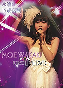 【中古】MOE WAKAKI FIRST LIVE DVD『永遠の17歳伝説』春のサーティワン祭り【メーカー名】Mach Visual【メーカー型番】【ブランド名】商品画像はイメージです。中古という特性上、使用に影響ない程度の使用感・経年劣化（傷、汚れなど）がある場合がございます。また、中古品の特性上、ギフトには適しておりません。商品名に『初回』、『限定』、『〇〇付き』等の記載がございましても、特典・付属品・保証等は原則付属しておりません。当店では初期不良に限り、商品到着から7日間はを受付けております。(注文後の購入者様都合によるキャンセル・はお受けしていません。)他モールでも併売している商品の為、完売の際は在庫確保できない場合がございます。ご注文からお届けまで1、ご注文⇒ご注文は24時間受け付けております。2、注文確認⇒ご注文後、当店から注文確認メールを送信します。3、在庫確認⇒新品在庫：3-5日程度でお届け。　　※中古品は受注後に、再メンテナンス、梱包しますので　お届けまで3日-10日営業日程度とお考え下さい。　米海外から発送の場合は3週間程度かかる場合がございます。　※離島、北海道、九州、沖縄は遅れる場合がございます。予めご了承下さい。※配送業者、発送方法は選択できません。お電話でのお問合せは少人数で運営の為受け付けておりませんので、メールにてお問合せお願い致します。お客様都合によるご注文後のキャンセル・はお受けしておりませんのでご了承下さい。ご来店ありがとうございます。 昭和・平成のCD、DVD、家電、音響機器など希少な商品も多数そろえています。 掲載していな商品もお探しいたします。 お気軽にメールにてお問い合わせください。