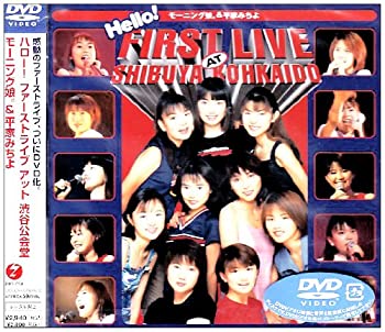 【中古】Hello! FIRST LIVE AT SHIBUYA KOHKAIDO [DVD]【メーカー名】ZETIMA【メーカー型番】【ブランド名】Zetima【商品説明】中古商品のご購入時はご購入前に必ず確認をお願いいたします。商品画像...