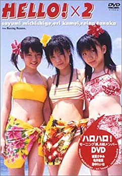 【中古】ハロハロ！モーニング娘。6期メンバーDVD【メーカー名】ZETIMA【メーカー型番】【ブランド名】Zetima【商品説明】中古商品のご購入時はご購入前に必ず確認をお願いいたします。商品画像はイメージです。中古という特性上、使用に影響ない程度の使用感・経年劣化（傷、汚れなど）がある場合がございます。また、中古品の特性上、ギフトには適しておりません。商品名に『初回』、『限定』、『〇〇付き』等の記載がございましても、特典・付属品・保証等は原則付属しておりません。当店では初期不良に限り、商品到着から7日間はを受付けておりす。(注文後の購入者様都合によるキャンセル・はお受けしていません。)他モールでも併売している商品の為、完売の際は在庫確保できない場合がございます。ご注文からお届けまで1、ご注文⇒ご注文は24時間受け付けております。2、注文確認⇒ご注文後、当店から注文確認メールを送信します。3、在庫確認⇒新品在庫：3?5日程度でお届け。　　※中古品は受注後に、再メンテナンス、梱包しますので　お届けまで3日?10日営業日程度とお考え下さい。　米海外から発送の場合は3週間程度かかる場合がございます。　※離島、北海道、九州、沖縄は遅れる場合がございます。予めご了承下さい。※配送業者、発送方法は選択できません。お電話でのお問合せは少人数で運営の為受け付けておりませんので、メールにてお問合せお願い致します。お客様都合によるご注文後のキャンセル・はお受けしておりませんのでご了承下さい。ご来店ありがとうございます。昭和・平成のCD、DVD、家電、音響機器など希少な商品も多数そろえています。レコード、楽器の取り扱いはございません。掲載していない商品もお探しいたします。映像商品にはタイトル最後に[DVD]、[Blu-ray]と表記しています。表記ないものはCDとなります。お気軽にメールにてお問い合わせください。