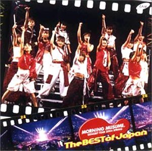 【中古】MORNING MUSUME。CONCERT TOUR 2004 SPRING The BEST of Japan [DVD]