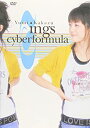 【中古】Yumi Kakazu Sings CYBERFORMULA DVD