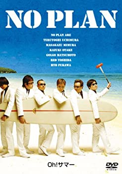 【中古】Oh!サマー [DVD]