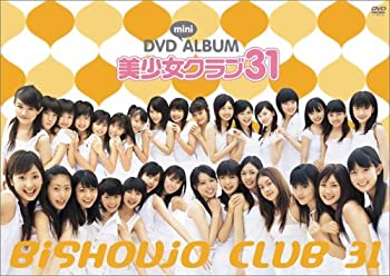 【中古】美少女クラブ31 DVD mini ALBUM