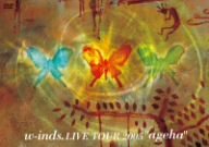 By Title: Ma Line - 【中古】w-inds. Live Tour 2005 ageha [DVD]