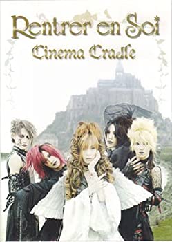 【中古】Cinema Cradle [DVD]
