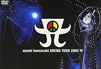【中古】ayumi hamasaki ARENA TOUR 2002 A [DVD]