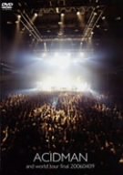 【中古】and world tour final 20060409 [DVD]【メーカー名】EMIミュージック・ジャパン【メーカー型番】【ブランド名】ユニバーサル ミュージック (e)商品画像はイメージです。中古という特性上、使用に影響ない程度の使用感・経年劣化（傷、汚れなど）がある場合がございます。また、中古品の特性上、ギフトには適しておりません。商品名に『初回』、『限定』、『〇〇付き』等の記載がございましても、特典・付属品・保証等は原則付属しておりません。当店では初期不良に限り、商品到着から7日間はを受付けております。(注文後の購入者様都合によるキャンセル・はお受けしていません。)他モールでも併売している商品の為、完売の際は在庫確保できない場合がございます。ご注文からお届けまで1、ご注文⇒ご注文は24時間受け付けております。2、注文確認⇒ご注文後、当店から注文確認メールを送信します。3、在庫確認⇒新品在庫：3-5日程度でお届け。　　※中古品は受注後に、再メンテナンス、梱包しますので　お届けまで3日-10日営業日程度とお考え下さい。　米海外から発送の場合は3週間程度かかる場合がございます。　※離島、北海道、九州、沖縄は遅れる場合がございます。予めご了承下さい。※配送業者、発送方法は選択できません。お電話でのお問合せは少人数で運営の為受け付けておりませんので、メールにてお問合せお願い致します。お客様都合によるご注文後のキャンセル・はお受けしておりませんのでご了承下さい。ご来店ありがとうございます。昭和・平成のCD、DVD、家電、音響機器など希少な商品も多数そろえています。レコード、楽器の取り扱いはございません。掲載していない商品もお探しいたします。映像商品にはタイトル最後に[DVD]、[Blu-ray]と表記しています。表記ないものはCDとなります。お気軽にメールにてお問い合わせください。