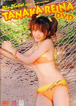 【中古】アロハロ!田中れいな DVD