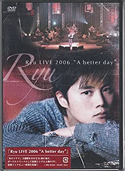  ���� Ryu LIVE 2006 A better day [DVD]