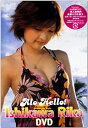 【中古】アロハロ!石川梨華 DVD