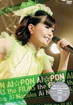【中古】AI☆PON the FILMS　封入特典:豪華ブックレット写真集 [DVD]