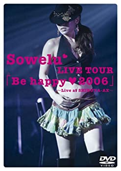 【中古】Sowelu LIVE TOUR 「Be happy(heart)2006」 [DVD]