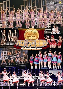 【中古】Hello!Project 2007 Summer 10th アニバーサリー大感謝祭~ハロ☆プロ夏祭り~ [DVD]