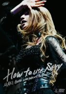 【中古】後藤真希 LIVE TOUR 2007 G-Emotion II ~How to use SEXY~ DVD