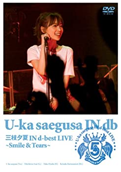 中古 三枝夕夏INd-bestLIVE~Smile&Tears~ DVD