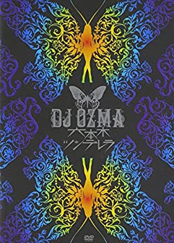 【中古】六本木ツンデレラ [DVD]【メーカー名】EMIミュージック・ジャパン【メーカー型番】【ブランド名】ユニバーサル ミュージック (e)商品画像はイメージです。中古という特性上、使用に影響ない程度の使用感・経年劣化（傷、汚れなど）がある場合がございます。また、中古品の特性上、ギフトには適しておりません。商品名に『初回』、『限定』、『〇〇付き』等の記載がございましても、特典・付属品・保証等は原則付属しておりません。当店では初期不良に限り、商品到着から7日間はを受付けております。(注文後の購入者様都合によるキャンセル・はお受けしていません。)他モールでも併売している商品の為、完売の際は在庫確保できない場合がございます。ご注文からお届けまで1、ご注文⇒ご注文は24時間受け付けております。2、注文確認⇒ご注文後、当店から注文確認メールを送信します。3、在庫確認⇒新品在庫：3-5日程度でお届け。　　※中古品は受注後に、再メンテナンス、梱包しますので　お届けまで3日-10日営業日程度とお考え下さい。　米海外から発送の場合は3週間程度かかる場合がございます。　※離島、北海道、九州、沖縄は遅れる場合がございます。予めご了承下さい。※配送業者、発送方法は選択できません。お電話でのお問合せは少人数で運営の為受け付けておりませんので、メールにてお問合せお願い致します。お客様都合によるご注文後のキャンセル・はお受けしておりませんのでご了承下さい。ご来店ありがとうございます。 昭和・平成のCD、DVD、家電、音響機器など希少な商品も多数そろえています。 掲載していな商品もお探しいたします。 お気軽にメールにてお問い合わせください。