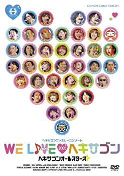 【中古】ヘキサゴンファミリーコンサート WE LIVE ヘキサゴン2009 (デラックスバージョン) [DVD]