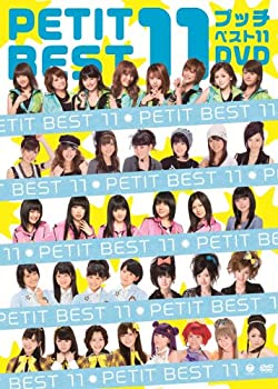 【中古】プッチベスト 11 DVD