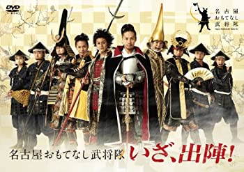 【中古】いざ、出陣！(DVD+特典CD+豪華ブックレット)【メーカー名】ポニーキャニオン【メーカー型番】【ブランド名】ポニーキャニオン商品画像はイメージです。中古という特性上、使用に影響ない程度の使用感・経年劣化（傷、汚れなど）がある場合がございます。また、中古品の特性上、ギフトには適しておりません。商品名に『初回』、『限定』、『〇〇付き』等の記載がございましても、特典・付属品・保証等は原則付しておりません。当店では初期不良に限り、商品到着から7日間はを受付けております。(注文後の購入者様都合によるキャンセル・はお受けしていません。)他モールでも併売している商品の為、完売の際は在庫確保できない場合がございます。ご注文からお届けまで1、ご注文⇒ご注文は24時間受け付けております。2、注文確認⇒ご注文後、当店から注文確認メールを送信します。3、在庫確認⇒新品在庫：3-5日程度でお届け。　　※中古品は受注後に、再メンテナンス、梱包しますので　お届けまで3日-10日営業日程度とお考え下さい。　米海外から発送の場合は3週間程度かかる場合がございます。　※離島、北海道、九州、沖縄は遅れる場合がございます。予めご了承下さい。※配送業者、発送方法は選択できません。お電話でのお問合せは少人数で運営の為受付けておりませんので、メールにてお問合せお願い致します。お客様都合によるご注文後のキャンセル・はお受けしておりませんのでご了承下さい。ご来店ありがとうございます。昭和・平成のCD、DVD、家電、音響機器など希少な商品も多数そろえています。レコード、楽器の取り扱いはございません。掲載していない商品もお探しいたします。映像商品にはタイトル最後に[DVD]、[Blu-ray]と表記しています。表記ないものはCDとなります。お気軽にメールにてお問い合わせください。