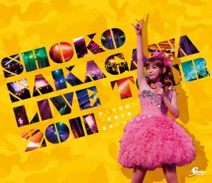 【中古】SHOKO NAKAGAWA Live Tour 2011「今こそ団結!~笑顔の輪~夏祭りスペシャル」 [Blu-ray]