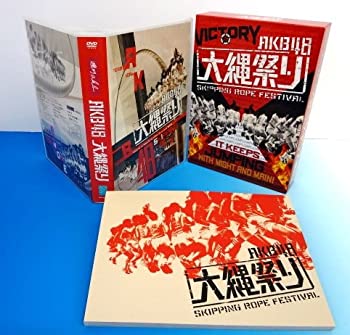 【中古】AKB48 大縄祭り [DVD]【メーカー名】【メーカー型番】【ブランド名】商品画像はイメージです。中古という特性上、使用に影響ない程度の使用感・経年劣化（傷、汚れなど）がある場合がございます。また、中古品の特性上、ギフトには適しておりません。商品名に『初回』、『限定』、『〇〇付き』等の記載がございましても、特典・付属品・保証等は原則付属しておりません。当店では初期不良に限り、商品到着から7日間はを受付けております。(注文後の購入者様都合によるキャンセル・はお受けしていません。)他モールでも併売している商品の為、完売の際は在庫確保できない場合がございます。ご注文からお届けまで1、ご注文⇒ご注文は24時間受け付けております。2、注文確認⇒ご注文後、当店から注文確認メールを送信します。3、在庫確認⇒新品在庫：3-5日程度でお届け。　　※中古品は受注後に、再メンテナンス、梱包しますので　お届けまで3日-10日営業日程度とお考え下さい。　米海外から発送の場合は3週間程度かかる場合がございます。　※離島、北海道、九州、沖縄は遅れる場合がございます。予めご了承下さい。※配送業者、発送方法は選択できません。お電話でのお問合せは少人数で運営の為受け付けておりませんので、メールにてお問合せお願い致します。お客様都合によるご注文後のキャンセル・はお受けしておりませんのでご了承下さい。ご来店ありがとうございます。昭和・平成のCD、DVD、家電、音響機器など希少な商品も多数そろえています。レコード、楽器の取り扱いはございません。掲載していない商品もお探しいたします。映像商品にはタイトル最後に[DVD]、[Blu-ray]と表記しています。表記ないものはCDとなります。お気軽にメールにてお問い合わせください。