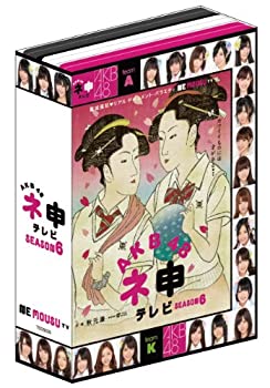 【中古】AKB48 ネ申テレビ シーズン6 [DVD]【メーカー名】東北新社【メーカー型番】【ブランド名】東北新社【商品説明】【中古】AKB48 ネ申テレビ シーズン6 [DVD]・中古品（ユーズド品）について商品画像はイメージです。中古という特性上、使用に影響ない程度の使用感・経年劣化（傷、汚れなど）がある場合がございます。商品のコンディション、付属品の有無については入荷の度異なります。また、中古品の特性上、ギフトには適しておりません。商品名に『初回』、『限定』、『〇〇付き』等の記載がございましても、特典・付属品・保証等は原則付属しておりません。付属品や消耗品に保証はございません。当店では初期不良に限り、商品到着から7日間は返品を受付けております。注文後の購入者様都合によるキャンセル・返品はお受けしていません。他モールでも併売している商品の為、完売の際は在庫確保できない場合がございます。ご注文からお届けまで1、ご注文⇒ご注文は24時間受け付けております。2、注文確認⇒ご注文後、当店から注文確認メールを送信します。3、在庫確認⇒新品、新古品：3-5日程度でお届け。※中古品は受注後に、再検品、メンテナンス等により、お届けまで3日-10日営業日程度とお考え下さい。米海外倉庫から取り寄せの商品については発送の場合は3週間程度かかる場合がございます。　※離島、北海道、九州、沖縄は遅れる場合がございます。予めご了承下さい。※配送業者、発送方法は選択できません。お電話でのお問合せは少人数で運営の為受け付けておりませんので、メールにてお問合せお願い致します。お客様都合によるご注文後のキャンセル・返品はお受けしておりませんのでご了承下さい。ご来店ありがとうございます。昭和・平成のCD、DVD、家電、音響機器など希少な商品も多数そろえています。レコード、楽器の取り扱いはございません。掲載していない商品もお探しいたします。映像商品にはタイトル最後に[DVD]、[Blu-ray]と表記しています。表記ないものはCDとなります。お気軽にメールにてお問い合わせください。