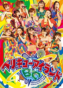 【中古】Berryz工房&℃-ute コラボコンサートツアー2011秋~ベリキューアイランド~ [DVD]