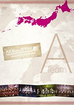 【中古】AKB48「AKBがいっぱい~SUMMER TOUR 2011~」TeamA [DVD]【メーカー名】AKS【メーカー型番】【ブランド名】Aks【商品説明】【中古】AKB48「AKBがいっぱい~SUMMER TOUR 2011~」TeamA [DVD]・中古品（ユーズド品）について商品画像はイメージです。中古という特性上、使用に影響ない程度の使用感・経年劣化（傷、汚れなど）がある場合がございます。商品のコンディション、付属品の有無については入荷の度異なります。また、中古品の特性上、ギフトには適しておりません。商品名に『初回』、『限定』、『〇〇付き』等の記載がございましても、特典・付属品・保証等は原則付属しておりません。付属品や消耗品に保証はございません。当店では初期不良に限り、商品到着から7日間は返品を受付けております。注文後の購入者様都合によるキャンセル・返品はお受けしていません。他モールでも併売している商品の為、完売の際は在庫確保できない場合がございます。ご注文からお届けまで1、ご注文⇒ご注文は24時間受け付けております。2、注文確認⇒ご注文後、当店から注文確認メールを送信します。3、在庫確認⇒新品、新古品：3-5日程度でお届け。※中古品は受注後に、再検品、メンテナンス等により、お届けまで3日-10日営業日程度とお考え下さい。米海外倉庫から取り寄せの商品については発送の場合は3週間程度かかる場合がございます。　※離島、北海道、九州、沖縄は遅れる場合がございます。予めご了承下さい。※配送業者、発送方法は選択できません。お電話でのお問合せは少人数で運営の為受け付けておりませんので、メールにてお問合せお願い致します。お客様都合によるご注文後のキャンセル・返品はお受けしておりませんのでご了承下さい。ご来店ありがとうございます。昭和・平成のCD、DVD、家電、音響機器など希少な商品も多数そろえています。レコード、楽器の取り扱いはございません。掲載していない商品もお探しいたします。映像商品にはタイトル最後に[DVD]、[Blu-ray]と表記しています。表記ないものはCDとなります。お気軽にメールにてお問い合わせください。