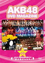 【中古】AKB48 DVD MAGAZINE VOL.6::AKB48 薬師寺奉納公演2010「夢の花びらたち」