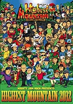 šMIGHTY JAM ROCK presents HIGHEST MOUNTAIN 2012 [DVD]