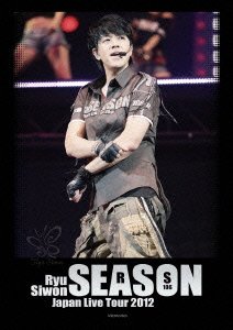 【中古】Ryu Siwon Japan Live Tour 2012 ~SEASON~ (同梱:DVD3枚組)