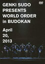 【中古】須藤元気 Presents WORLD ORDER in 武道館 DVD
