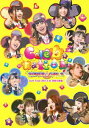 【中古】SUPER☆GiRLS Live Tour 2013 ~Celebration~ at 渋谷公会堂 [DVD]【メーカー名】エイベックス・マーケティング【メーカー型番】【ブランド名】Idol Street【商品説明】【中古】SUPER☆GiRLS Live Tour 2013 ~Celebration~ at 渋谷公会堂 [DVD]・中古品（ユーズド品）について商品画像はイメージです。中古という特性上、使用に影響ない程度の使用感・経年劣化（傷、汚れなど）がある場合がございます。商品のコンディション、付属品の有無については入荷の度異なります。また、中古品の特性上、ギフトには適しておりません。商品名に『初回』、『限定』、『〇〇付き』等の記載がございましても、特典・付属品・保証等は原則付属しておりません。付属品や消耗品に保証はございません。当店では初期不良に限り、商品到着から7日間は返品を受付けております。注文後の購入者様都合によるキャンセル・返品はお受けしていません。他モールでも併売している商品の為、完売の際は在庫確保できない場合がございます。ご注文からお届けまで1、ご注文⇒ご注文は24時間受け付けております。2、注文確認⇒ご注文後、当店から注文確認メールを送信します。3、在庫確認⇒新品、新古品：3-5日程度でお届け。※中古品は受注後に、再検品、メンテナンス等により、お届けまで3日-10日営業日程度とお考え下さい。米海外倉庫から取り寄せの商品については発送の場合は3週間程度かかる場合がございます。　※離島、北海道、九州、沖縄は遅れる場合がございます。予めご了承下さい。※配送業者、発送方法は選択できません。お電話でのお問合せは少人数で運営の為受け付けておりませんので、メールにてお問合せお願い致します。お客様都合によるご注文後のキャンセル・返品はお受けしておりませんのでご了承下さい。ご来店ありがとうございます。昭和・平成のCD、DVD、家電、音響機器など希少な商品も多数そろえています。レコード、楽器の取り扱いはございません。掲載していない商品もお探しいたします。映像商品にはタイトル最後に[DVD]、[Blu-ray]と表記しています。表記ないものはCDとなります。お気軽にメールにてお問い合わせください。