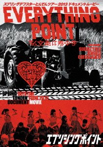 【中古】私立恵比寿中学 スプリングデフスターとんでんツアー2013 ドキュメントムービー「EVERYTHING POINT」 [DVD]【メーカー名】DefSTAR RECORDS(SME)(D)【メーカー型番】【ブランド名】Def Star Records商品画像はイメージです。中古という特性上、使用に影響ない程度の使用感・経年劣化（傷、汚れなど）がある場合がございます。また、中古品の特性上、ギフトには適しておりません。商品名に『初回』、『限定』、『〇〇付き』等の記載がございましても、特典・付属品・保証等は原則付属しておりません。当店では初期不良に限り、商品到着から7日間はを受付けております。(注文後の購入者様都合によるキャンセル・はお受けしていません。)他モールでも併売している商品の為、完売の際は在庫確保できない場合がございます。ご注文からお届けまで1、ご注文⇒ご注文は24時間受け付けております。2、注文確認⇒ご注文後、当店から注文確認メールを送信します。3、在庫確認⇒新品在庫：3-5日程度でお届け。　　※中古品は受注後に、再メンテナンス、梱包しますので　お届けまで3日-10日営業日程度とお考え下さい。　米海外から発送の場合は3週間程度かかる場合がございます。　※離島、北海道、九州、沖縄は遅れる場合がございます。予めご了承下さい。※配送業者、発送方法は選択できません。お電話でのお問合せは少人数で運営の為受け付けておりませんので、メールにてお問合せお願い致します。お客様都合によるご注文後のキャンセル・はお受けしておりませんのでご了承下さい。ご来店ありがとうございます。昭和・平成のCD、DVD、家電、音響機器など希少な商品も多数そろえています。レコード、楽器の取り扱いはございません。掲載していない商品もお探しいたします。映像商品にはタイトル最後に[DVD]、[Blu-ray]と表記しています。表記ないものはCDとなります。お気軽にメールにてお問い合わせください。