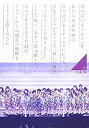 【中古】乃木坂46 1ST YEAR BIRTHDAY LIVE 2013.2.22 MAKUHARI MESSE　【DVDダイジェスト盤】【メーカー名】SMR【メーカー型番】【ブランド名】ソニーミュージックエンタテインメント【商品説明】【中古】乃木坂46 1ST YEAR BIRTHDAY LIVE 2013.2.22 MAKUHARI MESSE　【DVDダイジェスト盤】・中古品（ユーズド品）について商品画像はイメージです。中古という特性上、使用に影響ない程度の使用感・経年劣化（傷、汚れなど）がある場合がございます。商品のコンディション、付属品の有無については入荷の度異なります。また、中古品の特性上、ギフトには適しておりません。商品名に『初回』、『限定』、『〇〇付き』等の記載がございましても、特典・付属品・保証等は原則付属しておりません。付属品や消耗品に保証はございません。当店では初期不良に限り、商品到着から7日間は返品を受付けております。注文後の購入者様都合によるキャンセル・返品はお受けしていません。他モールでも併売している商品の為、完売の際は在庫確保できない場合がございます。ご注文からお届けまで1、ご注文⇒ご注文は24時間受け付けております。2、注文確認⇒ご注文後、当店から注文確認メールを送信します。3、在庫確認⇒新品、新古品：3-5日程度でお届け。※中古品は受注後に、再検品、メンテナンス等により、お届けまで3日-10日営業日程度とお考え下さい。米海外倉庫から取り寄せの商品については発送の場合は3週間程度かかる場合がございます。　※離島、北海道、九州、沖縄は遅れる場合がございます。予めご了承下さい。※配送業者、発送方法は選択できません。お電話でのお問合せは少人数で運営の為受け付けておりませんので、メールにてお問合せお願い致します。お客様都合によるご注文後のキャンセル・返品はお受けしておりませんのでご了承下さい。ご来店ありがとうございます。昭和・平成のCD、DVD、家電、音響機器など希少な商品も多数そろえています。レコード、楽器の取り扱いはございません。掲載していない商品もお探しいたします。映像商品にはタイトル最後に[DVD]、[Blu-ray]と表記しています。表記ないものはCDとなります。お気軽にメールにてお問い合わせください。