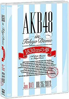  AKB48 in TOKYO DOMENo.8