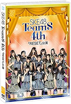 【中古】SKE48 TeamS 4th 「RESET」公演 [DVD]【メーカー名】株式会社AKS【メーカー型番】【ブランド名】商品画像はイメージです。中古という特性上、使用に影響ない程度の使用感・経年劣化（傷、汚れなど）がある場合がございます。また、中古品の特性上、ギフトには適しておりません。商品名に『初回』、『限定』、『〇〇付き』等の記載がございましても、特典・付属品・保証等は原則付属しておりません。当店では初期不良に限り、商品到着から7日間はを受付けております。(注文後の購入者様都合によるキャンセル・はお受けしていません。)他モールでも併売している商品の為、完売の際は在庫確保できない場合がございます。ご注文からお届けまで1、ご注文⇒ご注文は24時間受け付けております。2、注文確認⇒ご注文後、当店から注文確認メールを送信します。3、在庫確認⇒新品在庫：3-5日程度でお届け。　　※中古品は受注後に、再メンテナンス、梱包しますので　お届けまで3日-10日営業日程度とお考え下さい。　米海外から発送の場合は3週間程度かかる場合がございます。　※離島、北海道、九州、沖縄は遅れる場合がございます。予めご了承下さい。※配送業者、発送方法は選択できません。お電話でのお問合せは少人数で運営の為受け付けておりませんので、メールにてお問合せお願い致します。お客様都合によるご注文後のキャンセル・はお受けしておりませんのでご了承下さい。ご来店ありがとうございます。昭和・平成のCD、DVD、家電、音響機器など希少な商品も多数そろえています。レコード、楽器の取り扱いはございません。掲載していない商品もお探しいたします。映像商品にはタイトル最後に[DVD]、[Blu-ray]と表記しています。表記ないものはCDとなります。お気軽にメールにてお問い合わせください。