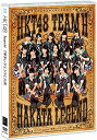 【中古】HKT48 TeamH 「博多レジェンド」公演 [DVD]【メーカー名】株式会社AKS【メーカー型番】【ブランド名】商品画像はイメージです。中古という特性上、使用に影響ない程度の使用感・経年劣化（傷、汚れなど）がある場合がございます。また、中古品の特性上、ギフトには適しておりません。商品名に『初回』、『限定』、『〇〇付き』等の記載がございましても、特典・付属品・保証等は原則付属しておりません。当店では初期不良に限り、商品到着から7日間はを受付けております。(注文後の購入者様都合によるキャンセル・はお受けしていません。)他モールでも併売している商品の為、完売の際は在庫確保できない場合がございます。ご注文からお届けまで1、ご注文⇒ご注文は24時間受け付けております。2、注文確認⇒ご注文後、当店から注文確認メールを送信します。3、在庫確認⇒新品在庫：3-5日程度でお届け。　　※中古品は受注後に、再メンテナンス、梱包しますので　お届けまで3日-10日営業日程度とお考え下さい。　米海外から発送の場合は3週間程度かかる場合がございます。　※離島、北海道、九州、沖縄は遅れる場合がございます。予めご了承下さい。※配送業者、発送方法は選択できません。お電話でのお問合せは少人数で運営の為受け付けておりませんので、メールにてお問合せお願い致します。お客様都合によるご注文後のキャンセル・はお受けしておりませんのでご了承下さい。ご来店ありがとうございます。昭和・平成のCD、DVD、家電、音響機器など希少な商品も多数そろえています。レコード、楽器の取り扱いはございません。掲載していない商品もお探しいたします。映像商品にはタイトル最後に[DVD]、[Blu-ray]と表記しています。表記ないものはCDとなります。お気軽にメールにてお問い合わせください。