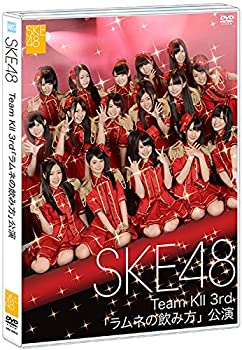 【中古】SKE48 Team KII 3rd 「ラムネの飲み方」 公演 [DVD]【メーカー名】株式会社AKS【メーカー型番】【ブランド名】商品画像はイメージです。中古という特性上、使用に影響ない程度の使用感・経年劣化（傷、汚れなど）がある場合がございます。また、中古品の特上、ギフトには適しておりません。商品名に『初回』、『限定』、『〇〇付き』等の記載がございましても、特典・付属品・保証等は原則付属しておりません。当店では初期不良に限り、商品到着から7日間はを受付けておます。(注文後の購入者様都合によるキャンセル・はお受けしていません。)他モールでも併売している商品の為、完売の際は在庫確保できない場合がございます。ご注文からお届けまで1、ご注文⇒ご注文は24時間受け付けております。2、注文確認⇒ご注文後、当店から注文確認メールを送信します。3、在庫確認⇒新品在庫：3-5日程度でお届け。　　※中古品は受注後に、再メンテナンス、梱包しますので　お届けまで3日-10日営業日程度とお考え下さい。　米海外から発送の場合は3週間程度かかる場合がございます。　※離島、北海道、九州、沖縄は遅れる場合がございます。予めご了承下さい。※配送業者、発送方法は選択できません。お電話でのお問合せは少人数で運営の為受け付けておりませんので、メールにてお問合せお願い致します。お客様都合によるご注文後のキャンセル・はお受けしておりませんのでご了承下さい。ご来店ありがとうございます。昭和・平成のCD、DVD、家電、音響機器など希少な商品も多数そろえています。レコード、楽器の取り扱いはございません。掲載していない商品もお探しいたします。映像商品にはタイトル最後に[DVD]、[Blu-ray]と表記しています。表記ないものはCDとなります。お気軽にメールにてお問い合わせください。