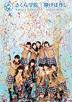 【中古】仰げば尊し ~From さくら学院 2014~【TYPE B】 [DVD]【メーカー名】ユニバーサル ミュージック【メーカー型番】【ブランド名】ユニバーサル商品画像はイメージです。中古という特性上、使用に影響ない程度の使用感・経年劣化（傷、汚れなど）がある場合がございます。また、中古品の特性上、ギフトには適しておりません。商品名に『初回』、『限定』、『〇〇付き』等の記載がございましても、特典・付属品・保証等は原則付属しておりません。当店では初期不良に限り、商品到着から7日間はを受付けております。(注文後の購入者様都合によるキャンセル・はお受けしていません。)他モールでも併売している商品の為、完売の際は在庫確保できない場合がございます。ご注文からお届けまで1、ご注文⇒ご注文は24時間受け付けております。2、注文確認⇒ご注文後、当店から注文確認メールを送信します。3、在庫確認⇒新品在庫：3-5日程度でお届け。　　※中古品は受注後に、再メンテナンス、梱包しますので　お届けまで3日-10日営業日程度とお考え下さい。　米海外から発送の場合は3週間程度かかる場合がございます。　※離島、北海道、九州、沖縄は遅れる場合がございます。予めご了承下さい。※配送業者、発送方法は選択できません。お電話でのお問合せは少人数で運営の為受け付けておりませんので、メールにてお問合せお願い致します。お客様都合によるご注文後のキャンセル・はお受けしておりませんのでご了承下さい。ご来店ありがとうございます。昭和・平成のCD、DVD、家電、音響機器など希少な商品も多数そろえています。レコード、楽器の取り扱いはございません。掲載していない商品もお探しいたします。映像商品にはタイトル最後に[DVD]、[Blu-ray]と表記しています。表記ないものはCDとなります。お気軽にメールにてお問い合わせください。