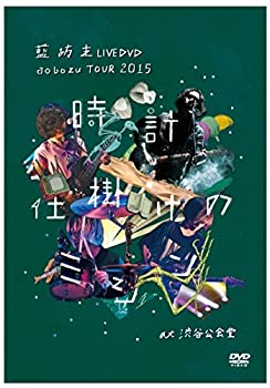 šaobozu TOUR 2015 ׻ųݤΥߥ at ëƲ [DVD]