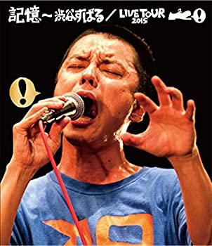 【中古】記憶 ~渋谷すばる/LIVE TOUR 2015(Blu-ray CD)