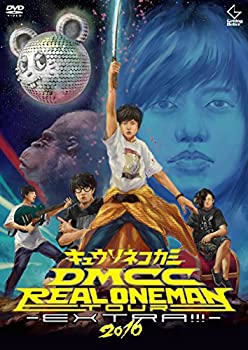 šDMCC REAL ONEMAN TOUR -EXTRA!!!- 2016 [DVD]