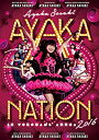【中古】AYAKA-NATION 2016 in 横浜アリーナ LIVE DVD