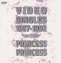 šVIDEO SINGLES 1987-1992 [DVD]